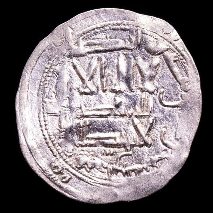. Al Andalus - Emiraat van Cordoba Abd Al-Rahman II. Dirham, Postzegels en Munten, Munten | Azië