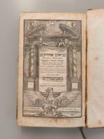 Hebrew Bible – Prophetae Posteriores – Amsterdam & Frankfurt, Antiek en Kunst