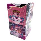 Pokémon - Fusion Strike Booster Box (Half: 18 Packs), Nieuw, Boosterbox