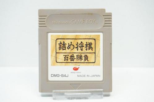 Tsume Shogi Hyakuban Shoubu DMG-S4J Morgen in huis!, Spelcomputers en Games, Games | Nintendo Game Boy, Zo goed als nieuw, Ophalen of Verzenden