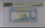 Jemen, Arabische Republiek. - 10 Rials - ND (1983) - Pick