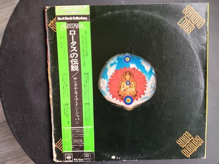 Santana - Live concert by Santana, japanese Quadraphonic, Cd's en Dvd's, Vinyl Singles