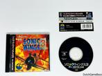 Neo Geo CD - Sonic Wings 3 + Spine - Japan, Spelcomputers en Games, Games | Overige, Verzenden, Gebruikt