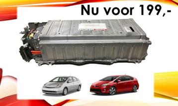 Gebruikte Hybride accu Gen 2 Toyota Prius 2004-2009 NU 199,-