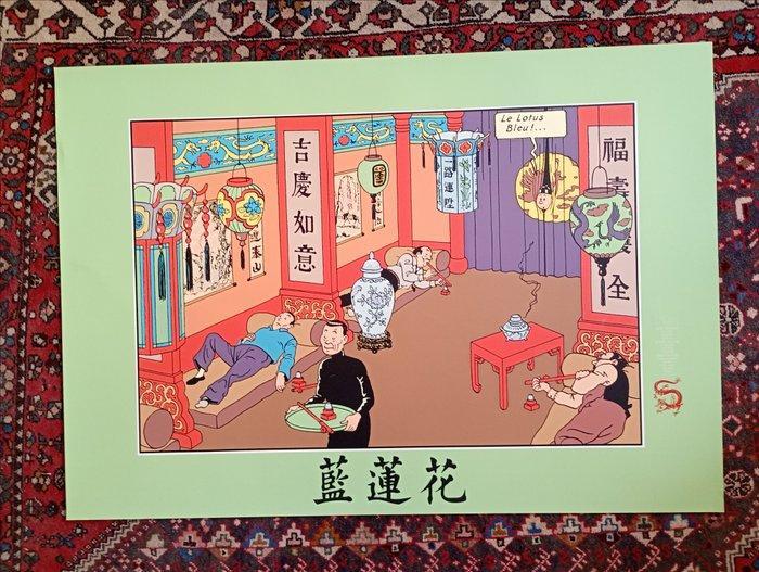 Tintin - 1 Zeefdruk Escale - De Blauwe Lotus - De, Boeken, Stripboeken