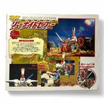 Takara - Ryu Knight Zephyr DX Toy - Vintage 1994 Bandai