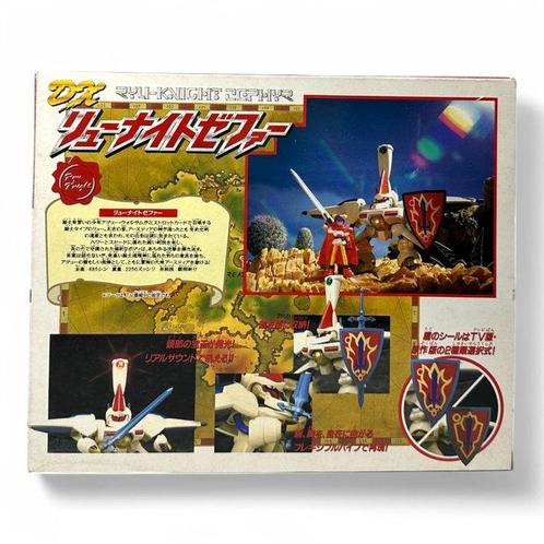 Takara - Ryu Knight Zephyr DX Toy - Vintage 1994 Bandai, Antiek en Kunst, Antiek | Overige Antiek