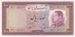 67 100 n Chr Iran P 67 100 Rials 1954 Unc, Postzegels en Munten, Verzenden