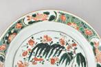 Schotel - A CHINESE FAMILLE VERTE PLATE DECORATED WITH BIRDS, Antiek en Kunst