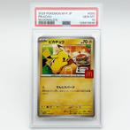 Pokémon - 1 Graded card - Pikachu McDonalds Promo 020/M-P, Nieuw