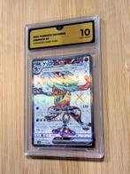 1 Graded card - Greninja #083 Illustration AR Art Rare Full, Nieuw