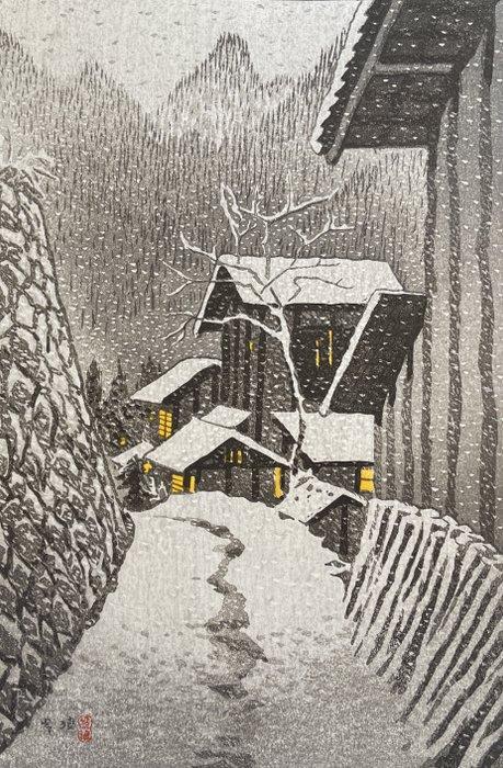 Light in the Evening - Minakami - Kasamatsu Shiro, Antiek en Kunst, Antiek | Overige Antiek