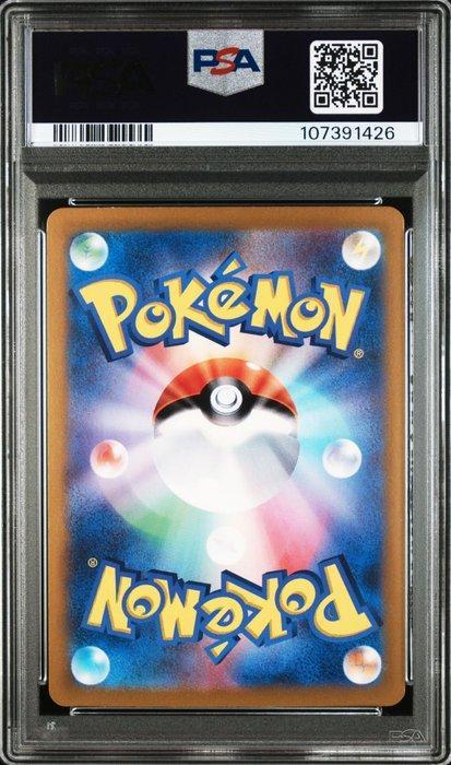 Pokémon - 1 Graded card - Pokemon - Pikachu - PSA 10, Hobby en Vrije tijd, Verzamelkaartspellen | Pokémon