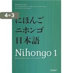 Japanse taal en cultuur voor beginners / Nihongo / 1, Verzenden, Zo goed als nieuw, Sarah van Camp