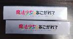 Bushiroad - 2 Booster box - One Piece - Weiss Schwarz Rose, Nieuw