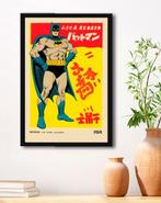Kodo88 - Batman: Retro Menko Hero - Limited Edition (9/10) -, Verzamelen, Nieuw