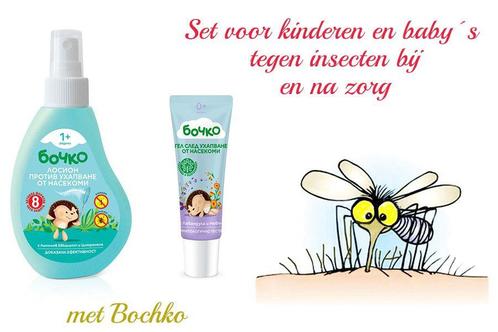 Bochko baby en kind set tegen insecten bijt en nazorg - 2, Sieraden, Tassen en Uiterlijk, Uiterlijk | Gezichtsverzorging