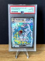 Pokémon Graded card - sv1S - Gyarados Ex - Ultra Rare - PSA, Nieuw