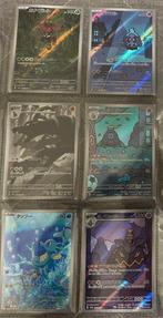 Pokémon - 12 Complete Set - Night Wanderer SV6a AR 12, Nieuw