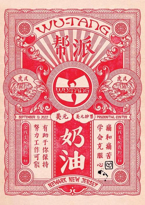 Posters - Poster Wu-Tang Clan - Newark New Jersey, Verzamelen, Muziek, Artiesten en Beroemdheden, Zo goed als nieuw, Verzenden