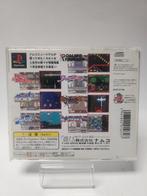 Namco Museum Vol 6 (Japanse Editie) PlayStation 1, Ophalen of Verzenden, Nieuw