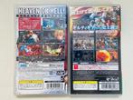 Sega, Sony, Arc System Works - Playstation Portable (PSP) -, Nieuw