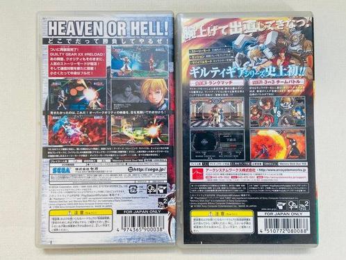 Sega, Sony, Arc System Works - Playstation Portable (PSP) -, Spelcomputers en Games, Spelcomputers | Overige Accessoires