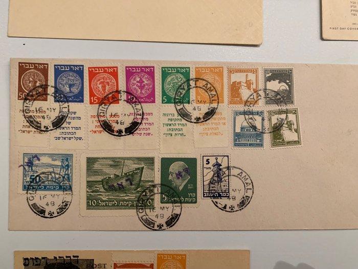 Israël 1948 - Israël letters 1948 interim period and Bale, Postzegels en Munten, Postzegels | Amerika