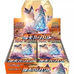 Pokémon Towering Perfection Booster Box, Hobby en Vrije tijd, Verzenden, Nieuw