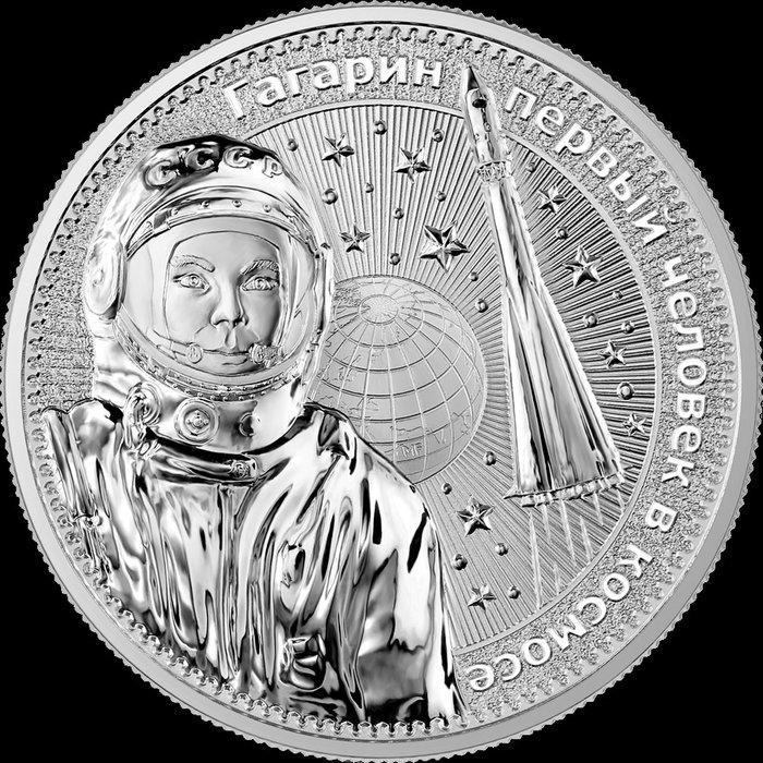Polen. 10 Roubles 2021 Interkosmos Serie - Juri Gagarin, 1, Postzegels en Munten, Munten | Europa | Niet-Euromunten