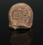 Christelijk Terracotta Olielampfragment met kruis  (Zonder, Antiek en Kunst