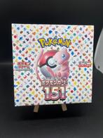 Pokémon - 1 Booster box - Sealed 151 Scarlet & Violet -, Hobby en Vrije tijd, Verzamelkaartspellen | Pokémon, Nieuw