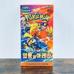 Pokémon Booster box - Heatwave - Pokémon, Nieuw
