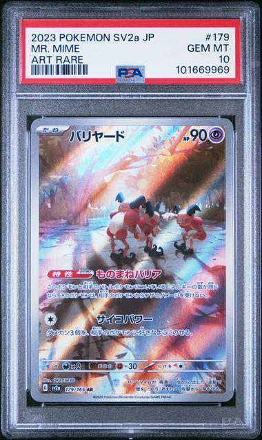 PSA 10 | Mr. Mime Art Rare | SV2a 151 | 179/165, Hobby en Vrije tijd, Verzamelkaartspellen | Pokémon, Ophalen of Verzenden