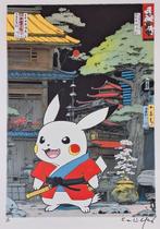 Emma Wildfang - Pikachu - Watercolor and pencil edition -, Nieuw