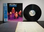 Deep Purple - Burn - LP - Japanse persing - 1974, Nieuw in verpakking