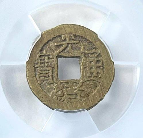 China, Qing-dynastie Guangxu Emperor (1875-1908). 1 Cash ND, Postzegels en Munten, Munten | Europa | Niet-Euromunten