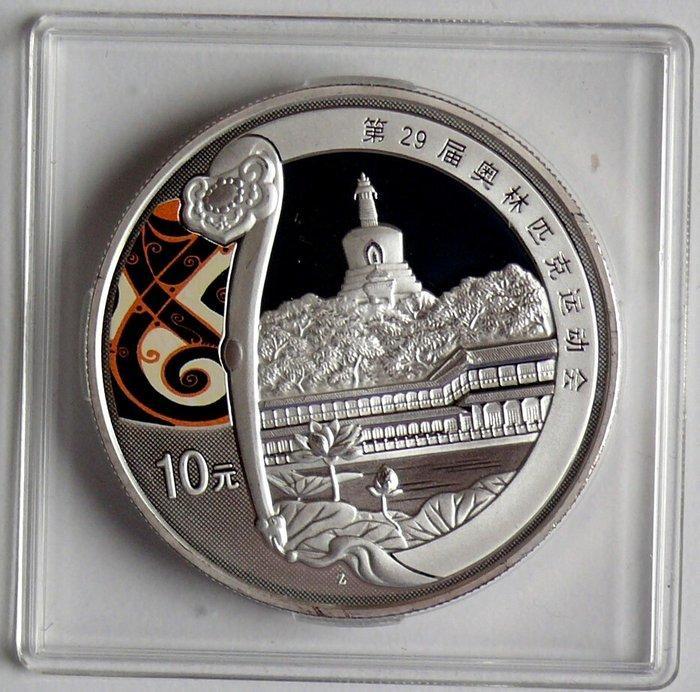 China. 10 Yuan 2008 Olympiade Peking - Beihai Pakt, 1 Oz, Postzegels en Munten, Munten | Europa | Niet-Euromunten