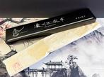 Satake - Keukenmes - Santoku - Damascus roestvrij staal 69