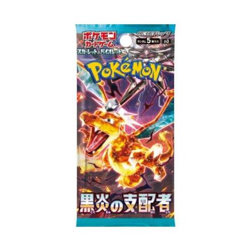 Obsidian Flame AR Complete Full Set! NM Condition! - 12, Hobby en Vrije tijd, Verzamelkaartspellen | Pokémon