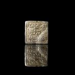 Middeleeuwen, kruisvaardersperiode Zilver zeldzame vierkante, Antiek en Kunst