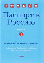 Paspoort voor Rusland 1 (Tekstboek), Boeken, Nieuw, Verzenden