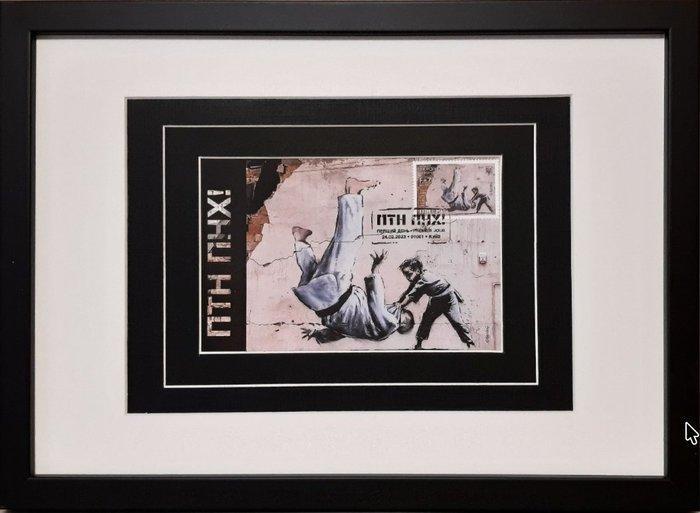 Banksy (1974) - FCK PTN Banksy framed - Maximum card FDC, Antiek en Kunst, Kunst | Designobjecten