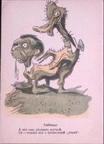 Goebbels: Een Afgrijselijke Hybride (lijst optie), Verzamelen, Verzenden