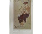 Klassiek vademecum - Klassiek vademecum, Boeken, Ophalen of Verzenden, Nieuw
