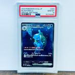 Pokémon Graded card - Blastoise Ex - 151 Japanese #202 -, Nieuw