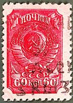 Duitse Rijk - Bezetting van Oekraïne 1941 - Alexanderstadt 3, Gestempeld