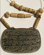 Zeldzaam islamitisch manuscript, oude Arabische kalligrafie, Antiek en Kunst