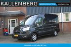 Ford Transit 310 2.0 TDCI L2H2 LIMITED / Trekhaak / Camera /, Stof, Gebruikt, Euro 6, Overige kleuren
