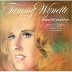 LP gebruikt - Tammy Wynette - Stand By Your Man (Netherla..., Verzenden, Zo goed als nieuw